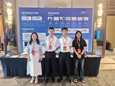 学术赋能，科创同行｜中硼医疗亮相中国核工业教育学会学术年会，展现BNCT硬核实力