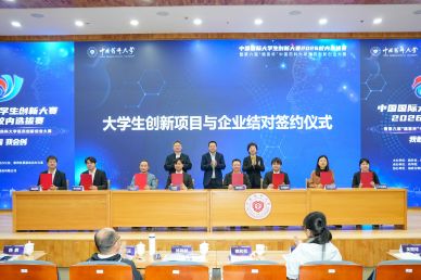 以创新赋能医药未来，中硼医疗获中国药科大学创新创业基地授牌