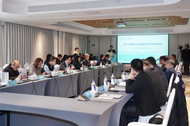 厦门BNCT药械联合注册临床试验研讨会暨厦门弘爱医院国际BNCT肿瘤中心专家委员会第一次会议顺利召开