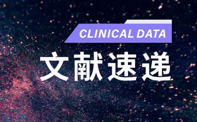最新研究，BNCT在保喉治疗中的应用