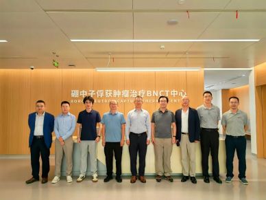 AI赋能BNCT创新合作！香港理工大学蔡璟教授团队到访厦门弘爱医院BNCT中心
