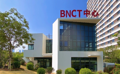 最新进展丨硼中子俘获疗法（BNCT）全球项目分布及建设情况