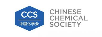 【通知】中国化学会第三届硼化学会议将于苏州召开