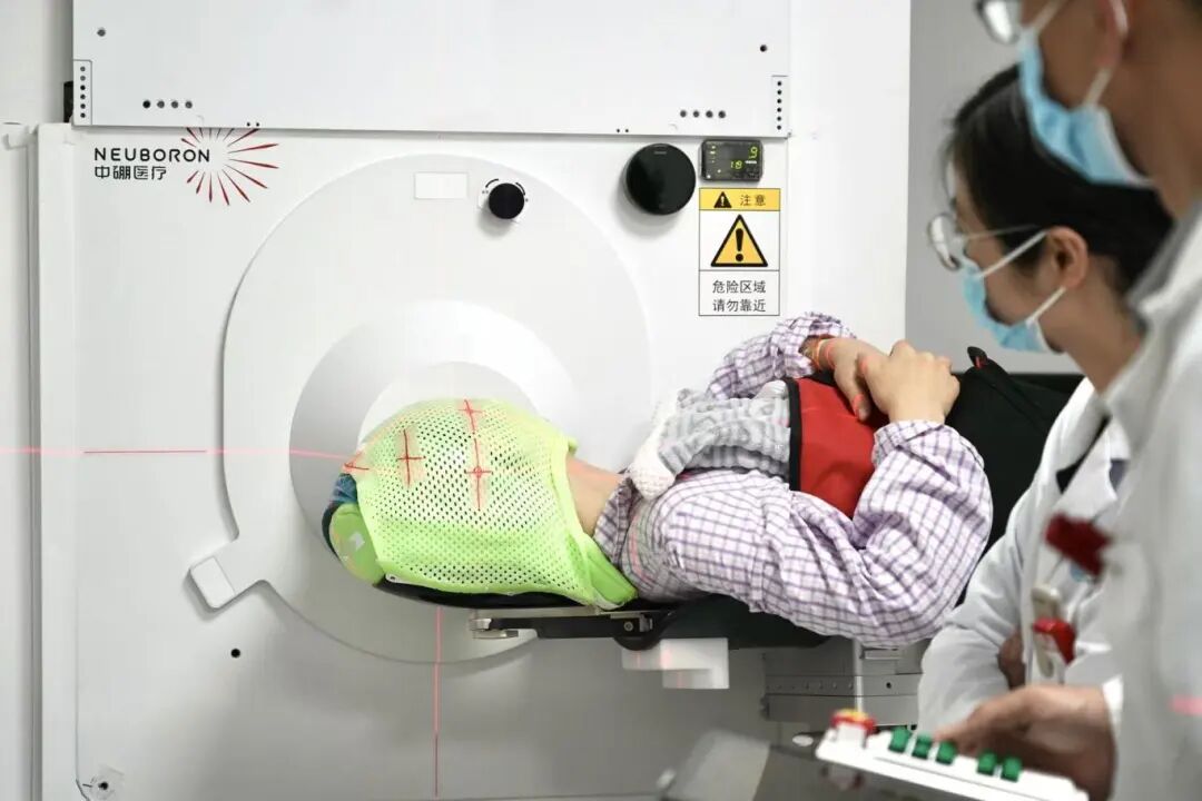 BNCT重大突破！中国I期注册临床试验全部入组
